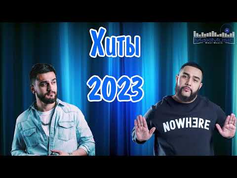 Видео: РУССКАЯ МУЗЫКА 2023 #79 😀 Muzica Ruseasca 2023 🕺 Русские Ремиксы 2023 ▶ Russian Music Mix 2023 👀