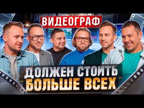 Видео: Все секреты свадебных видеографов: проблемы, тренды и миллионные гонорары