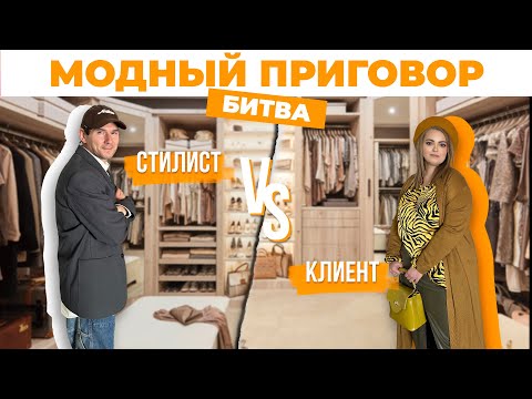 Видео: МОДНЫЙ PLUS SIZE ПРИГОВОР