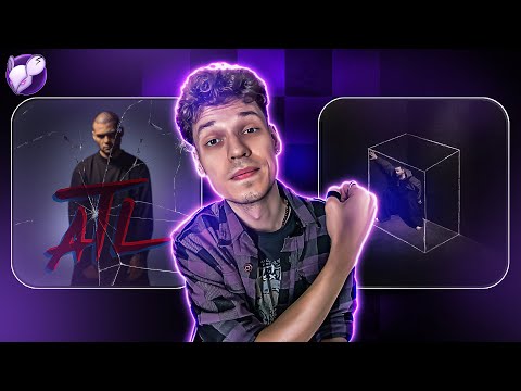 Видео: хаваю ATL "Необратимые последствия" и Noize MC "Не все дома"
