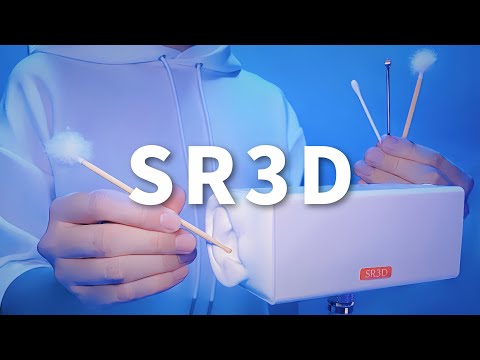 Видео: 【ASMR】Полный курс чистки ушей【SR3D микрофон】1 час