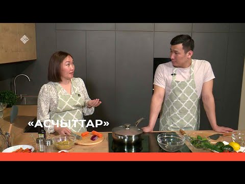 Видео: «Асчыттар» биэриигэ: Уйулҕа үөрэхтээҕэ Оксана Петухова ыалдьыттаата (21.04.23)