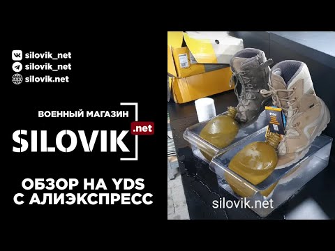 Видео: YDS с алиэксаресс..