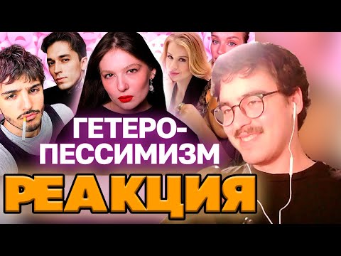 Видео: БАКИН СМОТРИТ: Отношения - ВСЁ: эпидемия меркантильности и перформативные мужчины