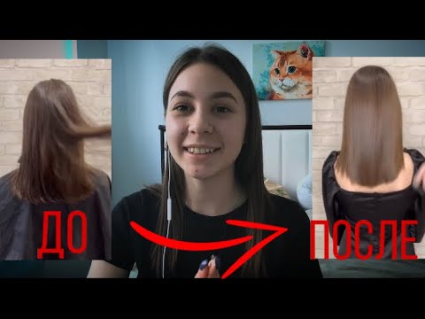 Видео: ПОСМОТРИ ЭТО, ПРЕЖДЕ ЧЕМ СДЕЛАТЬ КЕРАТИНОВОЕ ВЫПРЯМЛЕНИЕ!!!