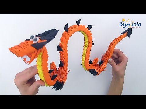 Видео: Модульное оригами 3D • Китайский огненный дракон • OB-6012