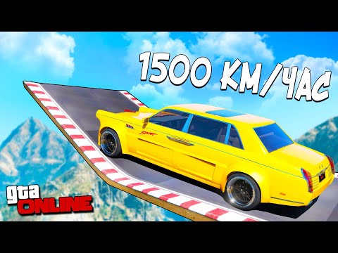 Видео: DONNY 100% ЧИТЕР!  КАК ДАЛЕКО УЛЕТИТ ТАЧКА С ОГРОМНОГО ТРАМПЛИНА В ГТА 5! ОБЗОР МОДА В GTA 5!