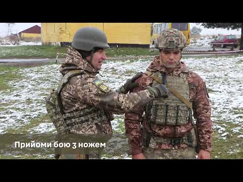 Видео: Фізична підготовка БЗВП