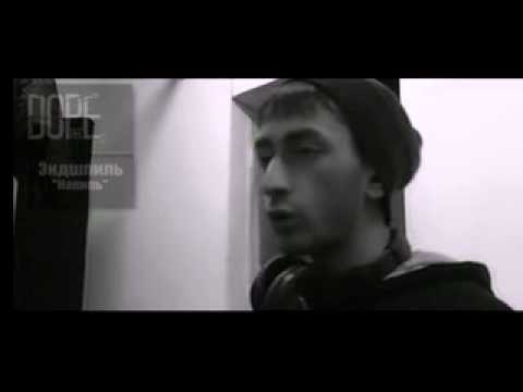 Видео: Эндшпиль   Накипь Dope rec
