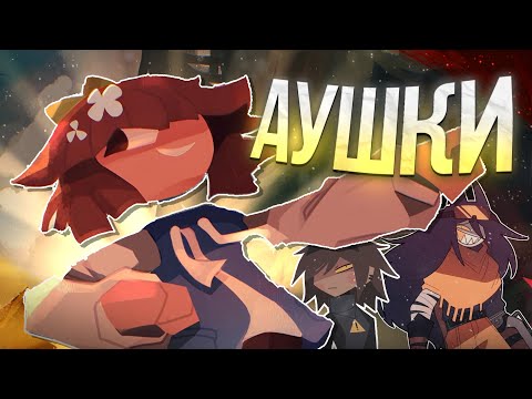 Видео: Альтернативные Вселенные По Бумажной Школе