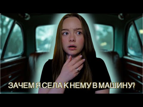 Видео: РАБОТОДАТЕЛЬ С АВИТО ОКАЗАЛСЯ МАНЬЯКОМ! ТРЕШ ИСТОРИЯ ОТ ПОДПИСЧИКА!