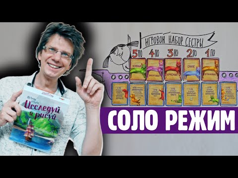 Видео: ИССЛЕДУЙ И РИСУЙ 🐱 ***ЭКСКЛЮЗИВ*** 🐱 СОЛО РЕЖИМ! ПРЕДЗАКАЗ НОВИНКИ!!! Летсплей от и до!