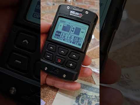Видео: Pulse v2 - програма за металотърсач XP Deus2