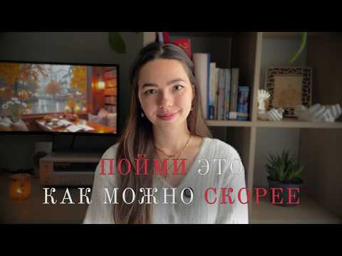 Видео: 5 жизненных правил, которые нужно понять, чтобы жить счастливее