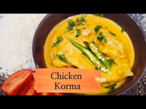 Видео: ЧИКЕН КОРМА - сливочная курица по-индийски | CHIKEN KORMA - simple recipe