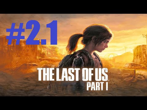 Видео: The Last of Us. Part 1 | Глава №2: Карантинная зона | Часть 1: 20 лет спустя | Все катсцены