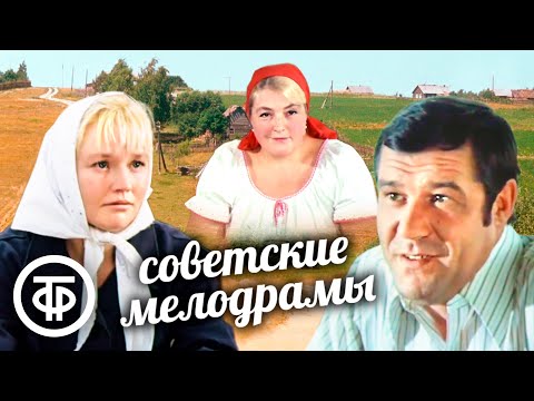 Видео: Светлые добрые советские фильмы про нашу жизнь