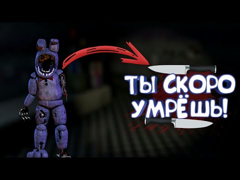 Видео: 💥УГАДАЙ АНИМАТРОНИКА ПО ГОЛОСУ!💥