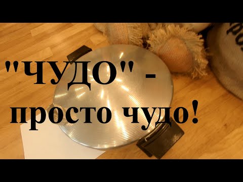 Видео: Вещи из прошлого. Электропечь "ЧУДО"