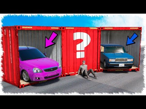 Видео: Контейнерден бұндай көлік түседі деп ойламадым (GTA V)