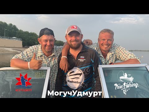 Видео: Команда МогучУдмурт. Максим Пыстогов и Иван Утробин. Победители 2-ого этапа PAL 2021.