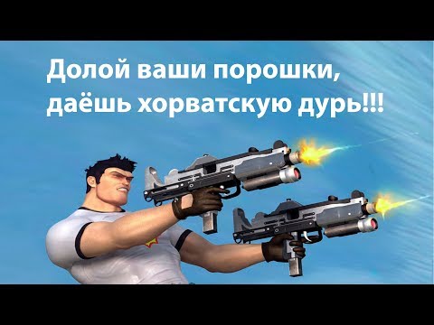 Видео: НАХ**Я Я ЭТО КУПИЛ?!?!(Serious Sam 2 Ч. 1)