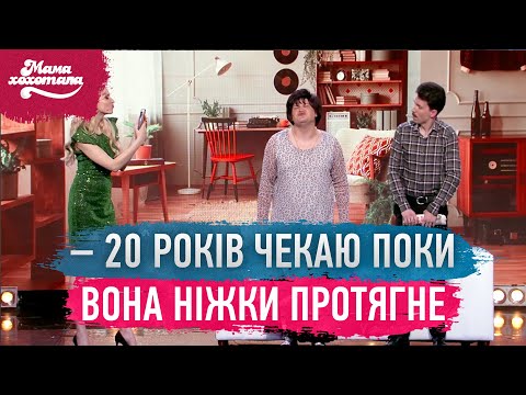 Видео: Мама інстаграм-блогерка | Мамахохотала Шоу - 2019