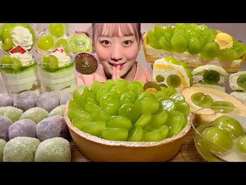 Видео: ASMR Виноград Десерт Пироги, моти, десерты в чашкахи т. д.【русские субтитры】【Mukbang/ Eating Sounds】