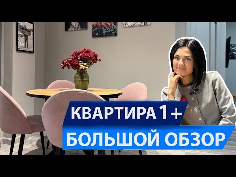 Видео: Обзор квартиры в Самаре