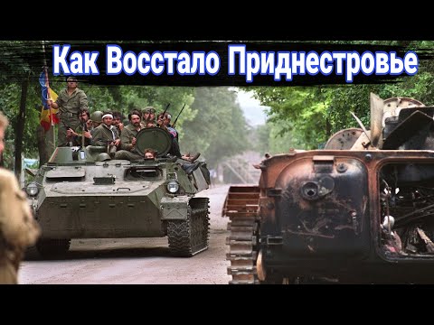 Видео: Сражение за Бендеры. Конфликт на руинах державы.