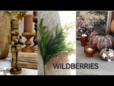 Видео: ФИКС ПРАЙС НОВОГОДНЯЯ КОЛЛЕКЦИЯ🎄ПОКУПКИ🤩ИДЕИ👍WILDBERRIES