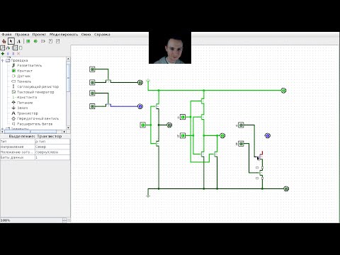 Видео: Цифровая техника - И, ИЛИ, НЕ на транзисторах