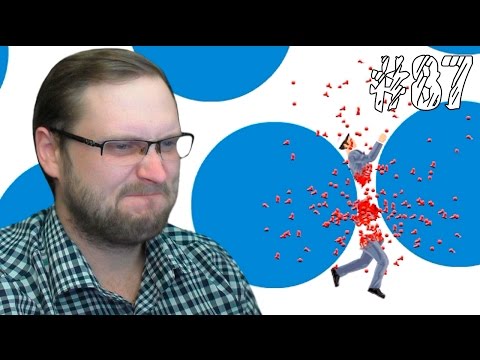 Видео: Happy Wheels ► ВРЕДНОЕ ПУЗО ► #87