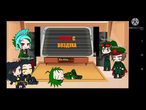 Видео: Реакция на мультики про танки. Хоум анимейшен. "Выстрел Доры" 🔥🔥🔥🔥💥💥💥💥💥