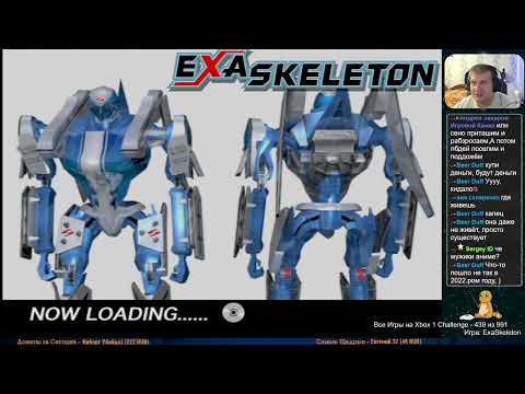 Видео: Все Игры на Xbox Челлендж #439 🏆 — ExaSkeleton