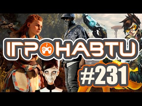 Видео: Ігронавти на QTV 231-й випуск!