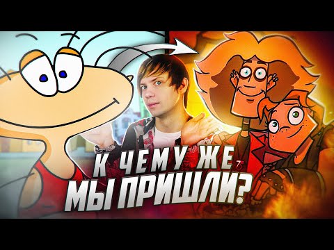 Видео: От МАСЯНИ до METAL FAMILY - Эволюция русской АНИМАЦИИ в интернете!