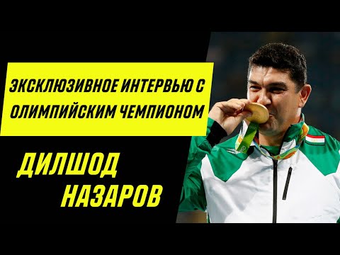 Видео: Эксклюзивное интервью с Олимпийским Чемпионом | Дилшод Назаров | PARI Live: Подкаст #57