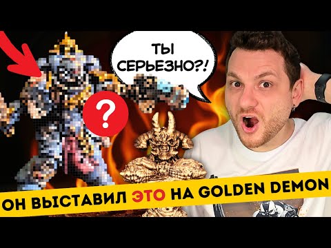 Видео: РАЗБОР ВАШЕГО ПОКРАСА ВАРХАММЕРА. Выпуск 4. Октябрь 2025