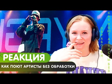 Видео: Реакция на концерт Hajime Live in Saint-Petersburg (Day 2 от 29.06.19)