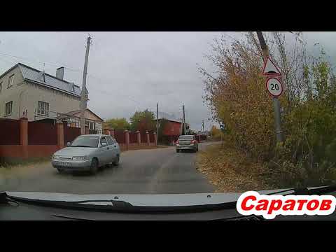 Видео: Саратов Р-22,Большая Лесопарковая,Большой Дачный проспект 14.10 .2021