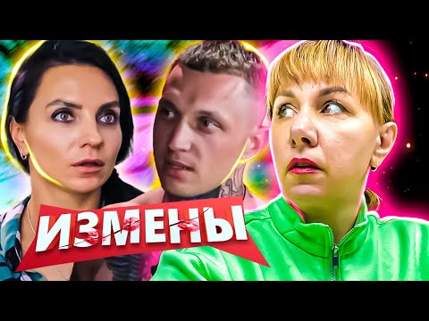 Видео: ИЗМЕНЫ ► ТАТУ  МАСТЕР С КЛУБНИЧКОЙ