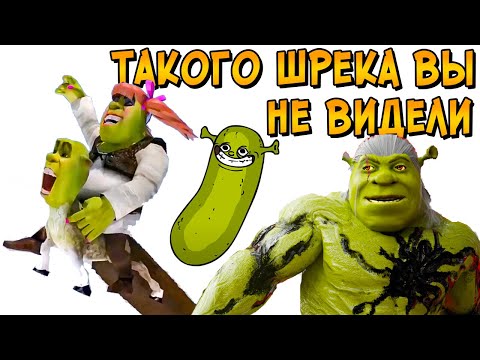 Видео: Самые отбитые истории про Шрека, от которых вы сойдёте с ума
