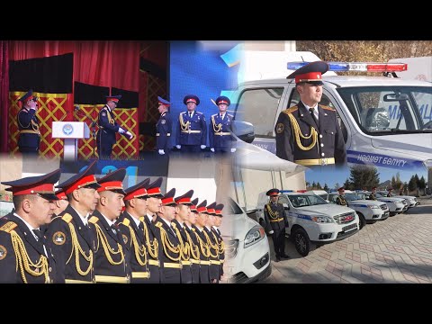 Видео: УТРК НАРЫН:НАРЫН МИЛИЦИЯСЫНЫН АВТОПАРКЫ ЖАҢЫЛАНДЫ