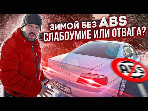 Видео: Honda Inspire. UA4. Американец с Японскими корнями