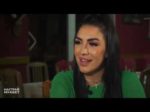 Видео: Мастраф Муабет - Распеан МастраФ