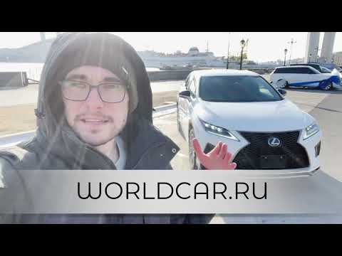 Видео: Запрещенные авто из Японии! Выдаем клиентам! Forester, Lexus RX