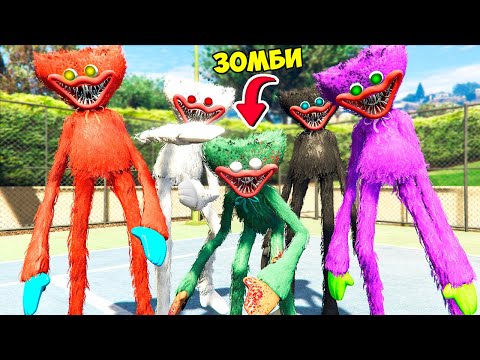 Видео: БРАТЬЯ НАШЛИ ЗОМБИ ХАГГИ ВАГГИ Poppy Playtime в ГТА 5 МОДЫ! ОБЗОР МОДА в GTA 5 ВИДЕО ПОППИ ПЛЕЙТАЙМ
