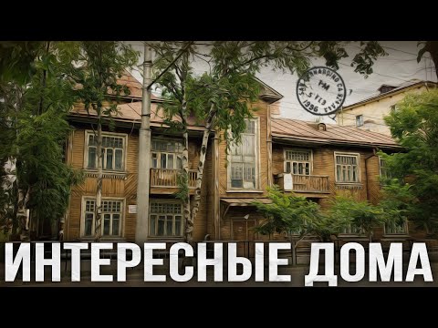 Видео: Советский проспект - Галкинская - Герцена // Пешком по Вологде