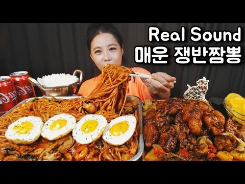 Видео: [Sub]/Real Sound/ [ Жареная морская вода ] [ Куриные палочки ]  /Mukbang  eating show